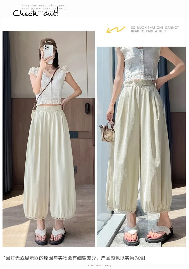 Women's Summer Ice Silk Hollow Lace Lantern Pants Detail