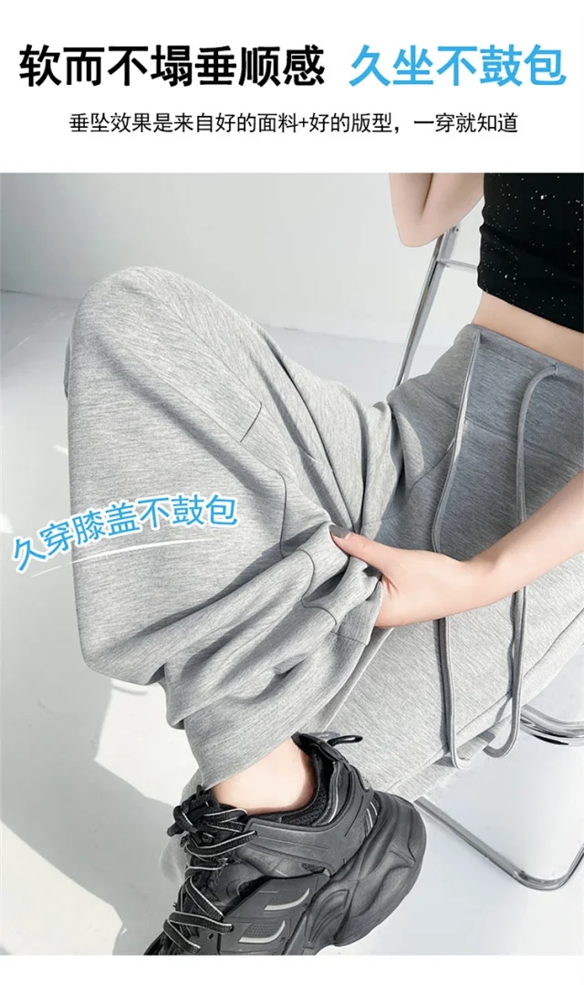 2025 Summer Thin High - Waist Straight Sport Pants Detail