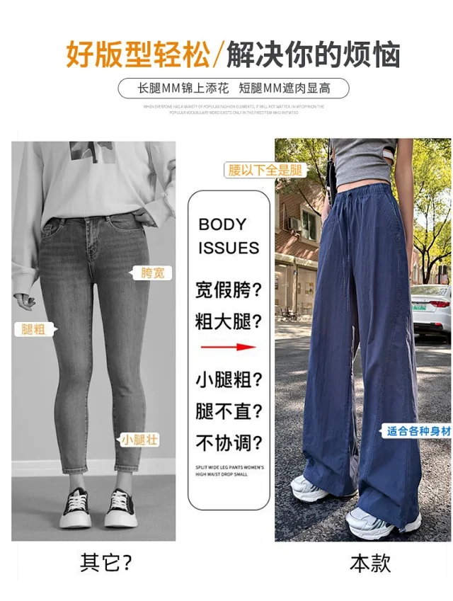 Women's Summer New Puff Straight Pants Detail