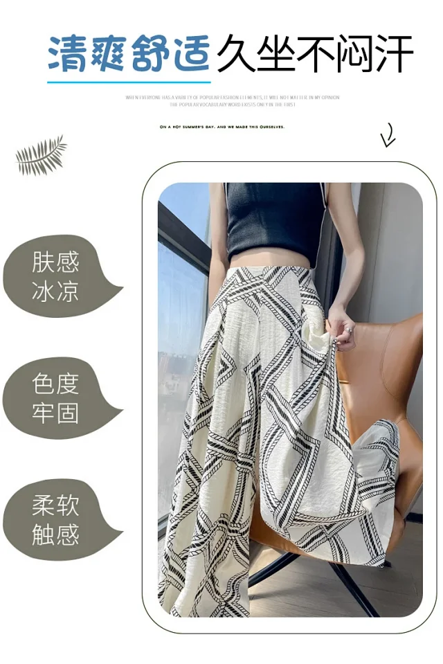 Vintage Qian-style Ice Silk Linen Wide-leg Pants Detail