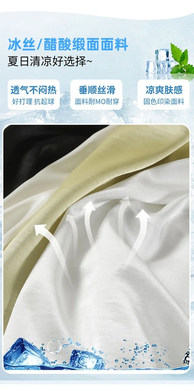 Women's 2025 Summer Ice Silk Acetate Wide - Leg Pants Detail