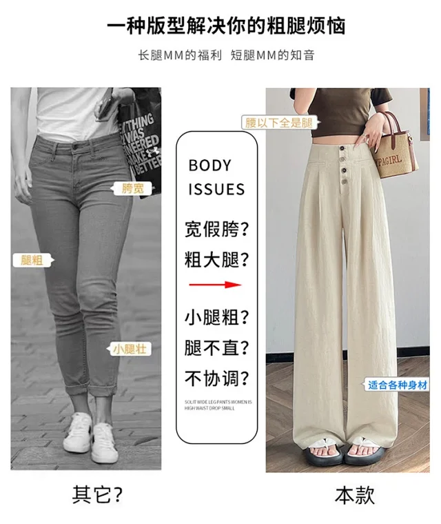 Linen Wide-Leg Pants 2025 Detail