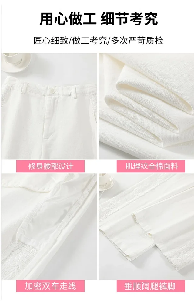 ASOFFICIAL Blogger Recommends Korean Style High-waisted Wide-leg Pants Detail
