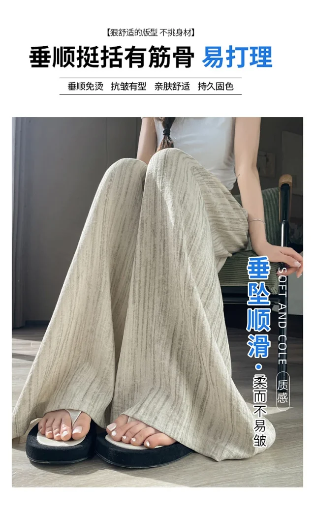 2025 Summer Tie - Dye Wide - Leg Pants for Women Detail