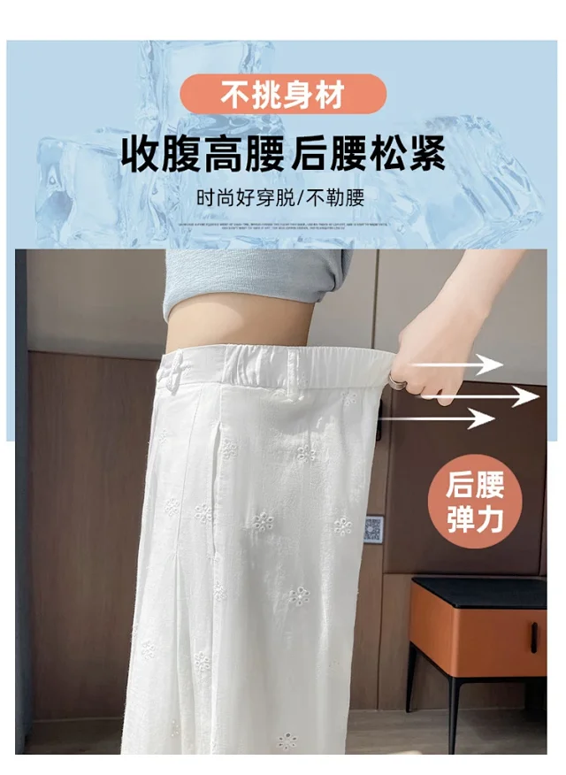Women's Lace Hollow Wide-Leg Pants 2025 Summer New Detail
