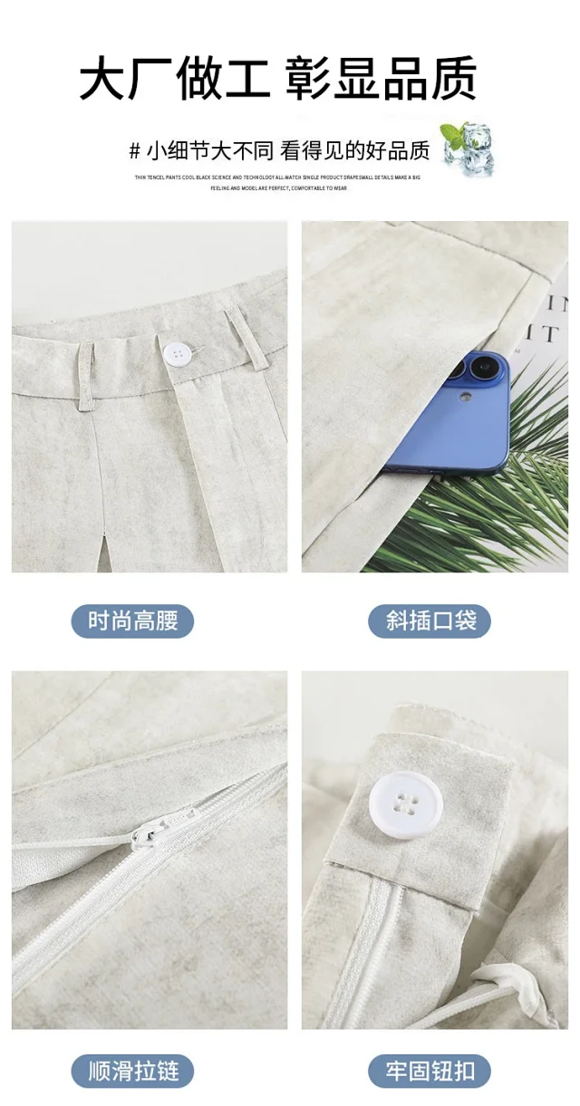 Ice Silk Acetate Tie-Dye Wide-Leg Pants for Women Detail