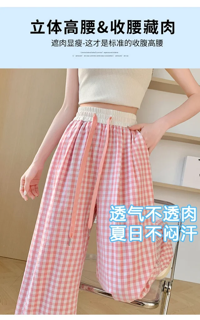 2025 Summer Thin High - waisted Retro Plaid Wide - leg Pants Detail