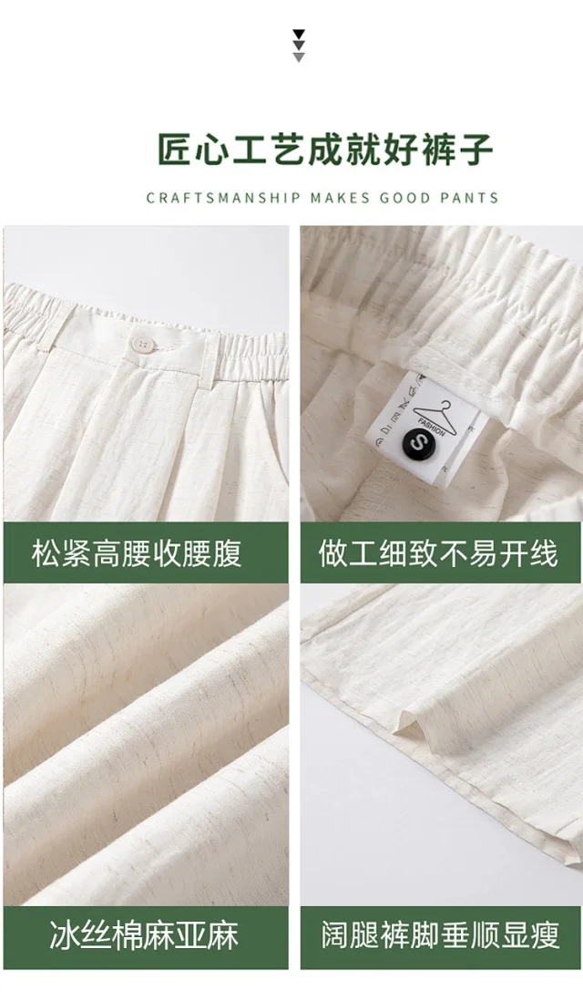 Women's White Linen Wide-Leg Pants Detail