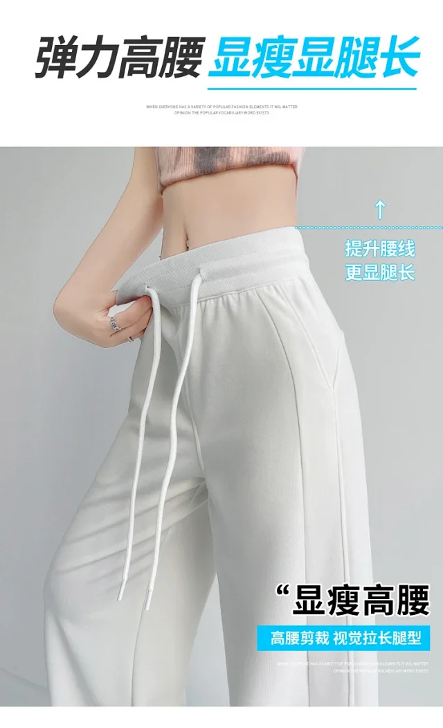 Women's Ice Silk Wide-Leg Trousers for Summer Detail