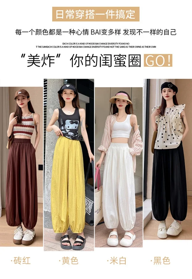 Women's Ice Silk Sports Pants 2025 Summer Detail
