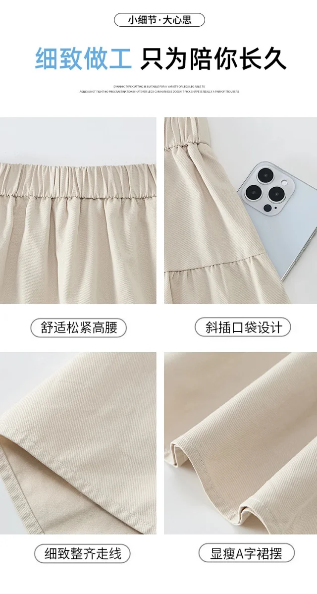 Navy High-Waist A-Line Skirt Detail