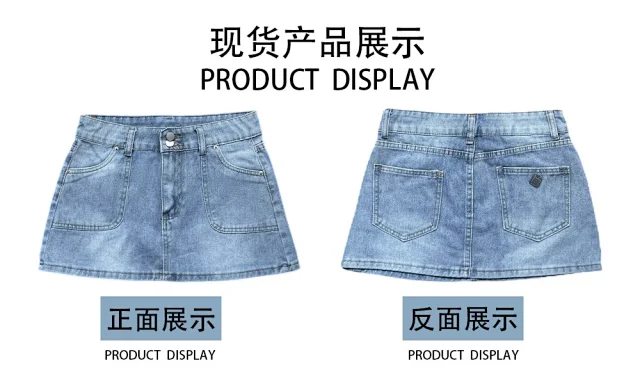 High-Waisted Slim Denim Mini Skirt Detail