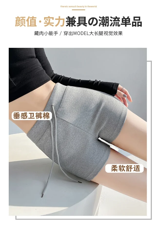 High - Elastic Cycling Shorts Detail