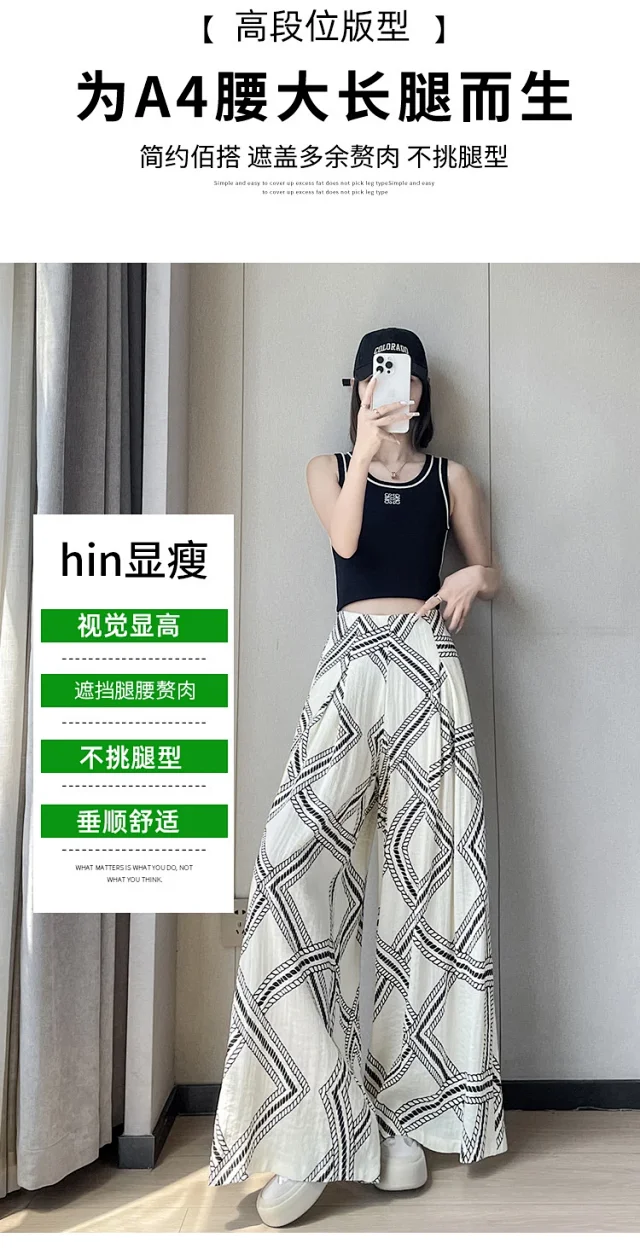 Vintage Qian-style Ice Silk Linen Wide-leg Pants Detail