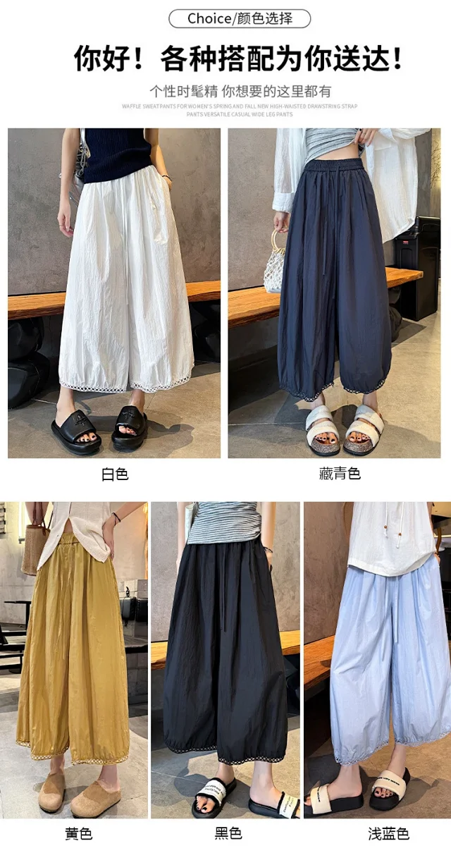 2025 Summer Ice Silk Lace Cropped Pants for Petite Women Detail