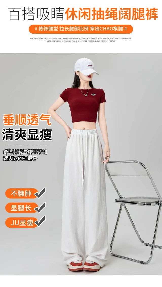 Ice Silk Yamamoto Pants for Women Detail