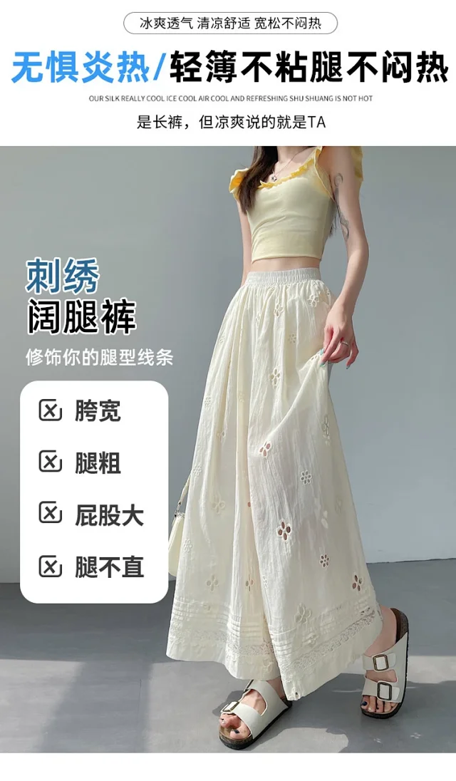 Women's Lace Ice Silk Wide-Leg Pants Detail