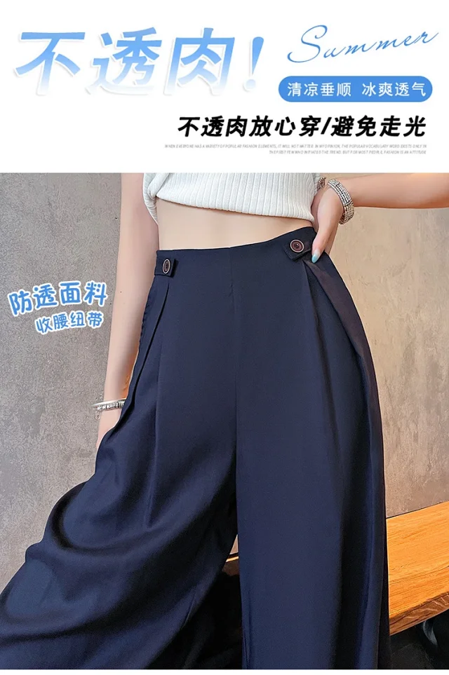 Summer Thin Tencel White Pants Detail