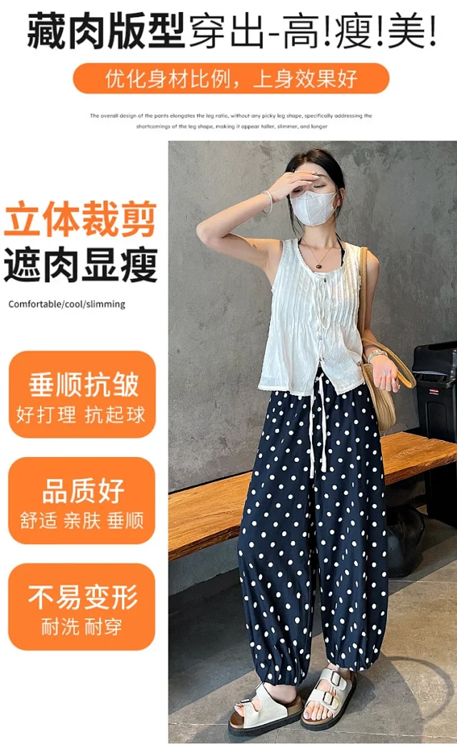 Women's Summer Ice Silk Polka Dot Cotton-Linen Pants Detail