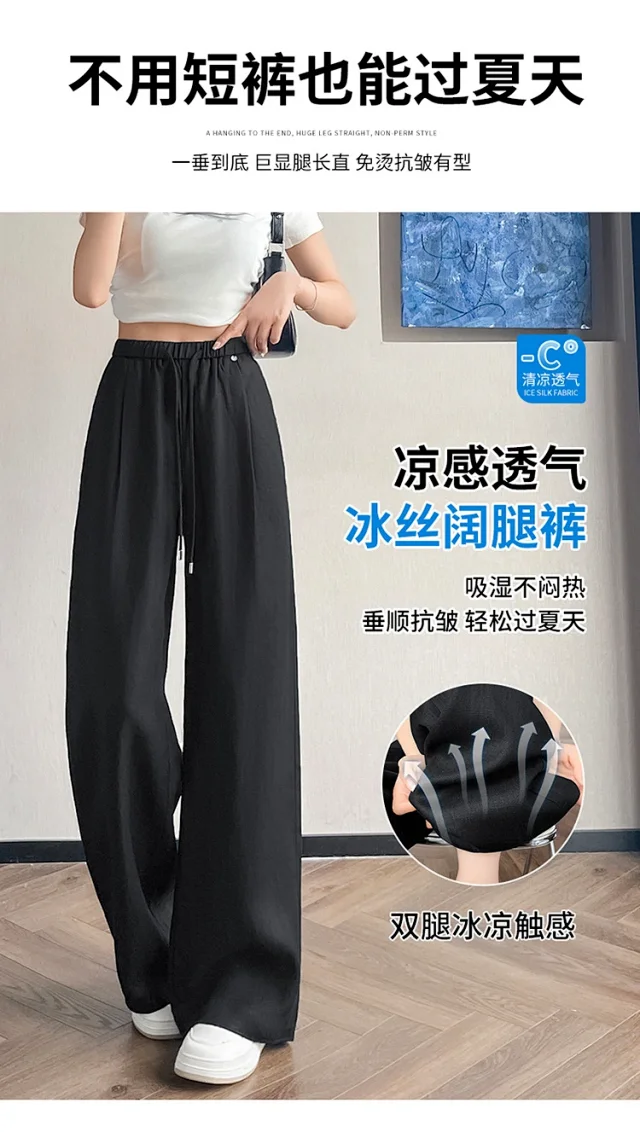 Women's Summer WideLeg Pants Detail