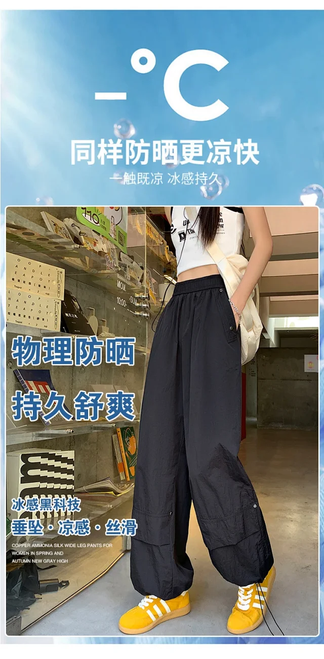 Women's Summer Loose Workwear Pants Detail