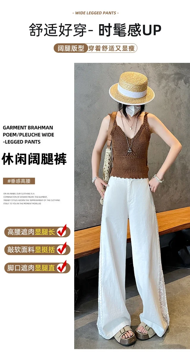 ASOFFICIAL Blogger Recommends Korean Style High-waisted Wide-leg Pants Detail