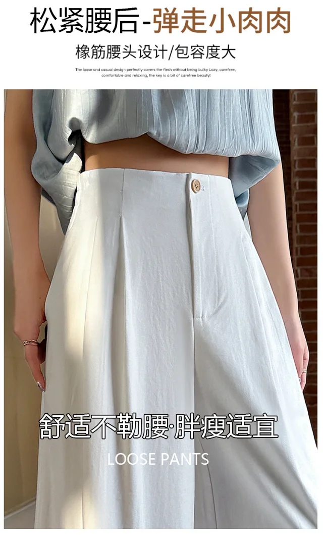2025 Summer Tencel Wide - leg Pants for Women Detail