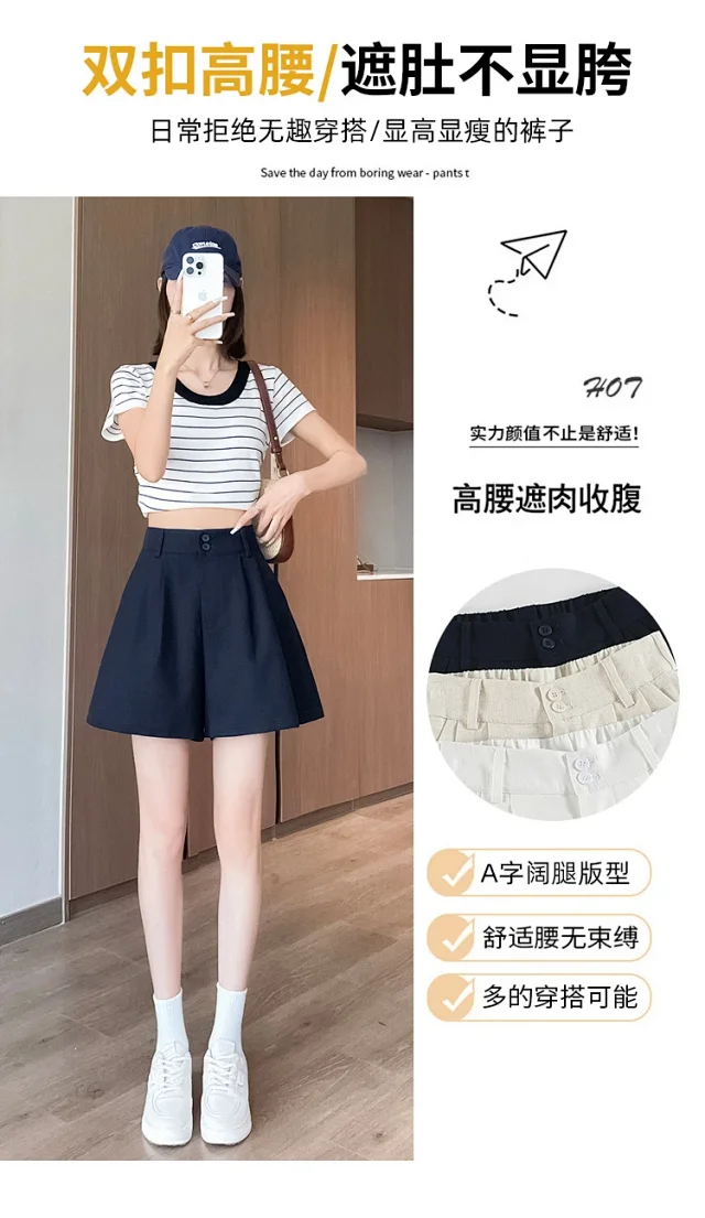 2025 Summer Women's Ice Silk Linen Shorts Detail