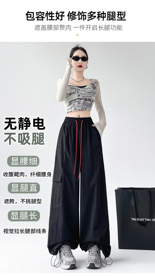 2025 Spring/Summer Women's Sporty Loose Slimming Straight Pants with Drawstring Detail