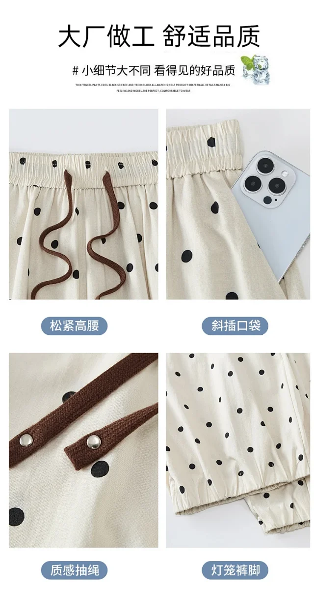 Ice Silk Polka Dot Linen Casual Pants Detail