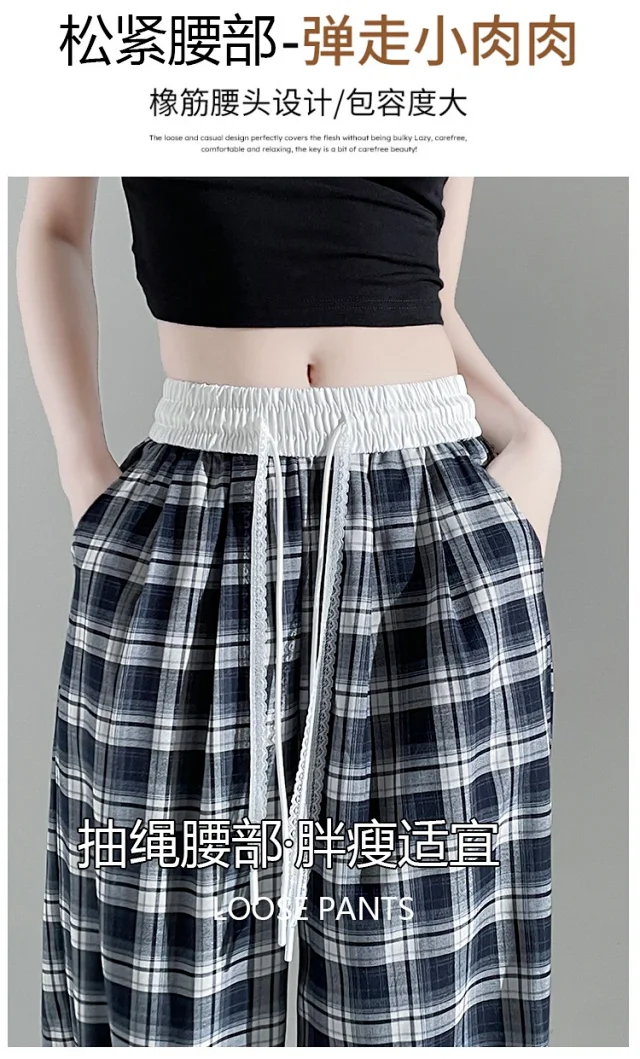 2025 Summer Ice Silk Checkered Pants for Women Detail