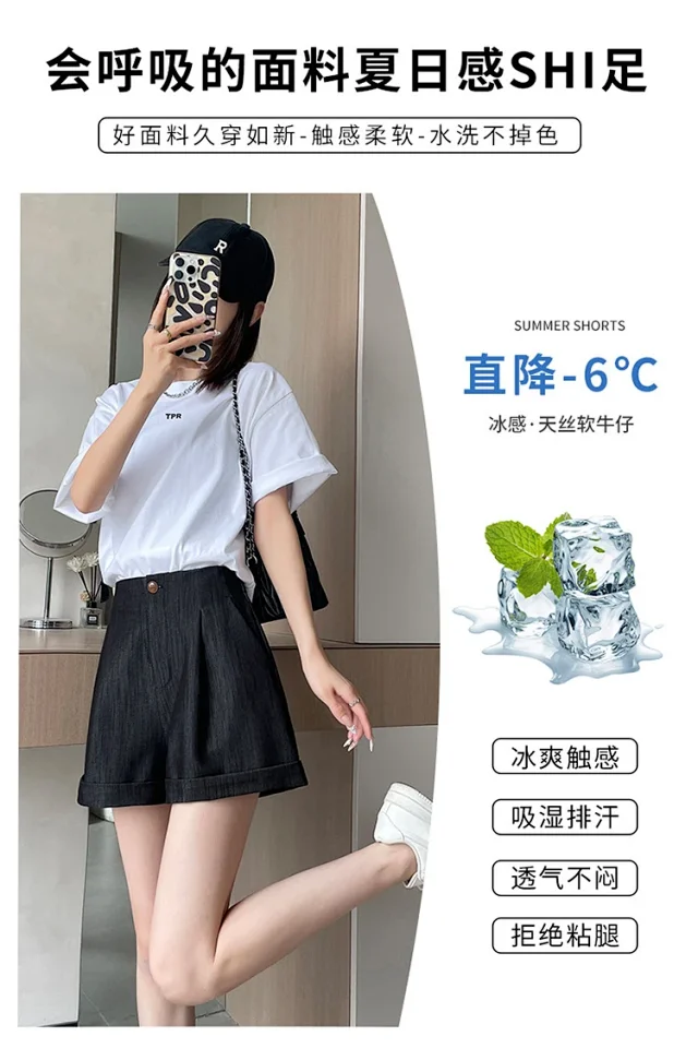 Summer New Women's Soft Tencel Denim Shorts Detail