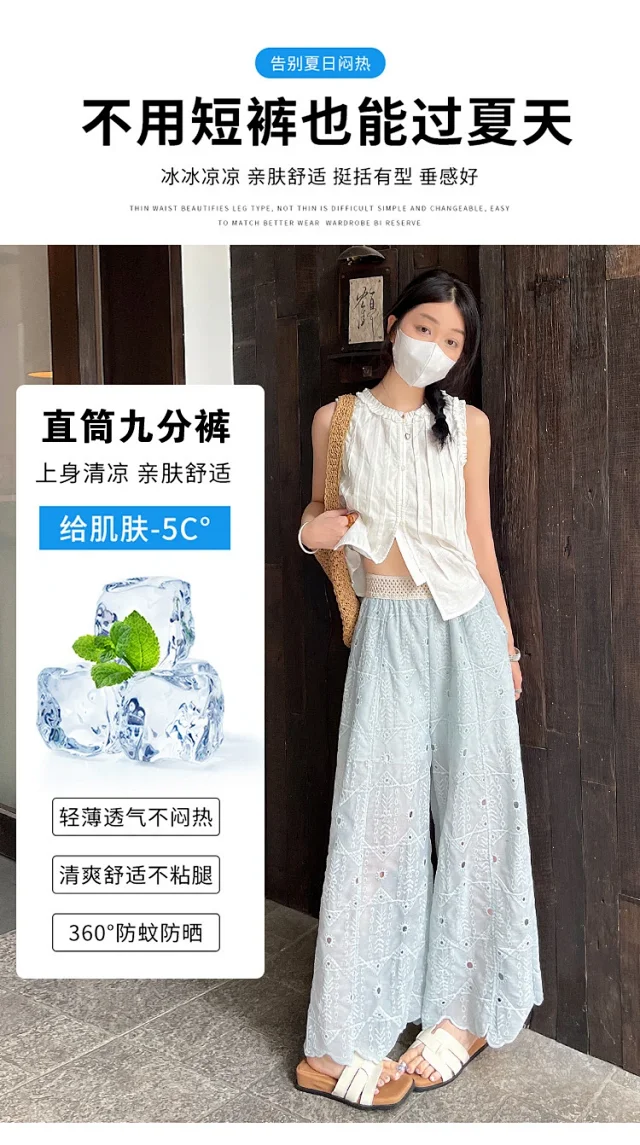 Women's Summer Thin High - End Lace Cropped Pants Detail