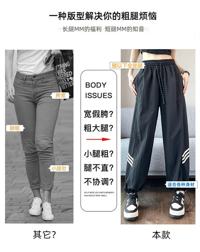 Women's 2025 Summer Drawstring Cargo Pants Detail