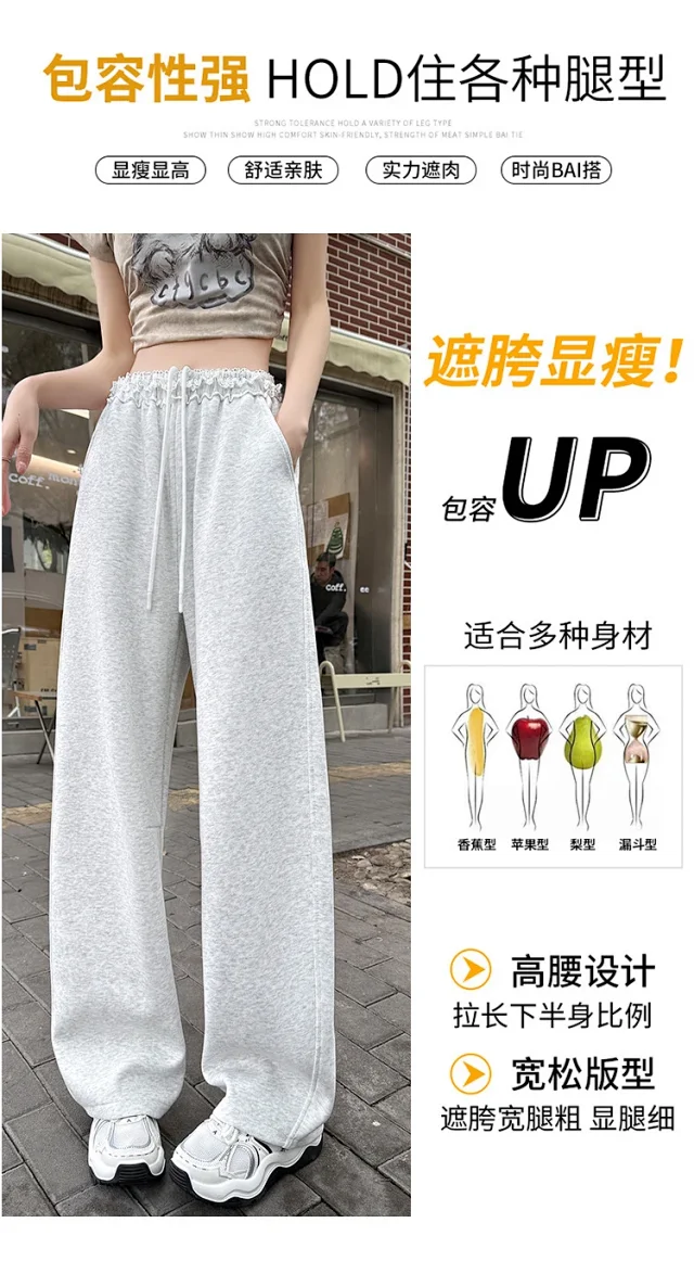 Banana Deconstructed Wide Legs Lace Pants Detail
