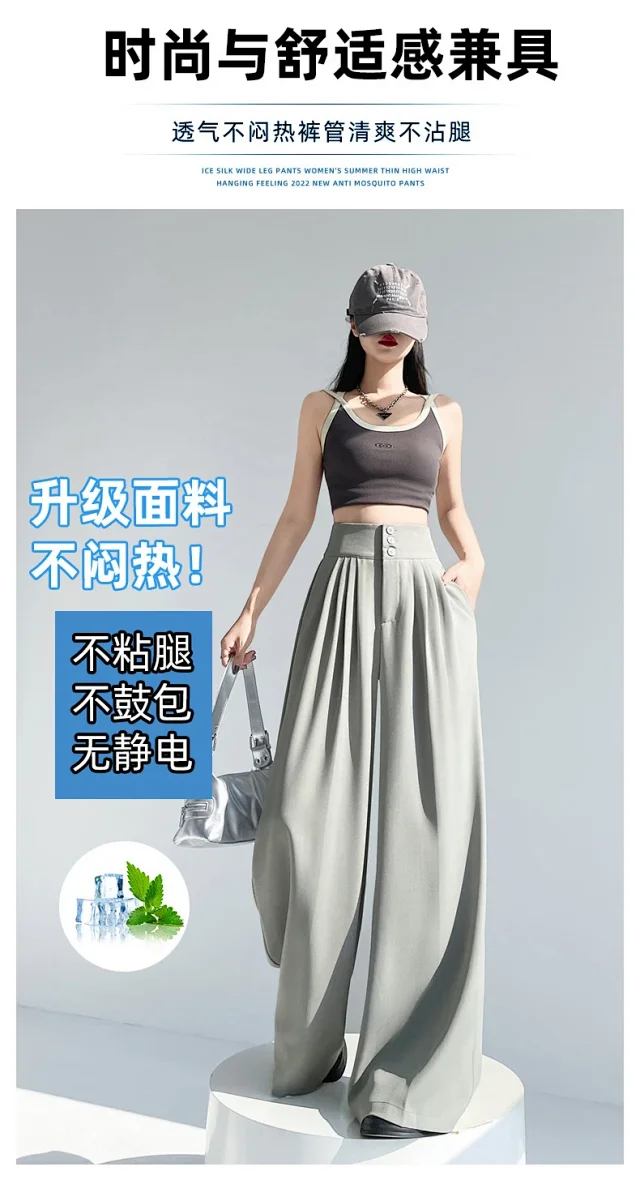 2025 White Wide - leg Ice Silk Trousers for Women Detail