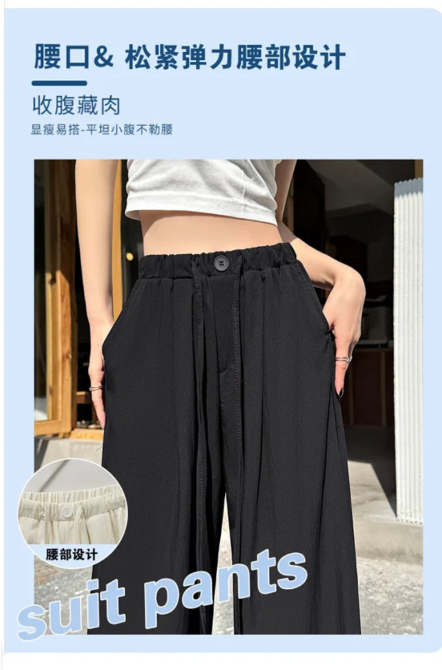 Summer Goddess Pants Detail