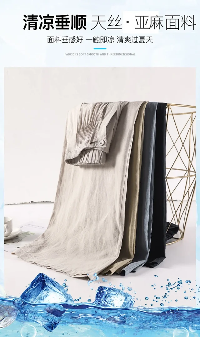 Summer New Tencel Linen Wide-Leg Pants Detail