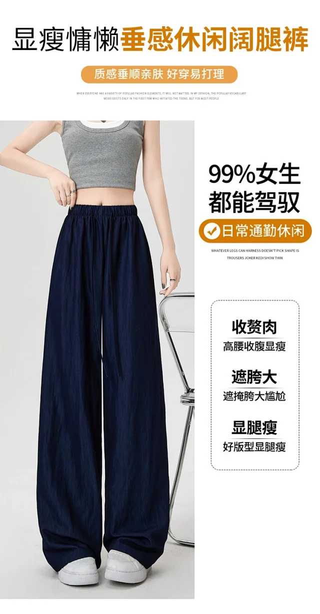 Ice Silk Yamamoto Pants for Women Detail