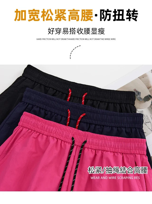 2025 Spring/Summer Women's Sporty Loose Slimming Straight Pants with Drawstring Detail