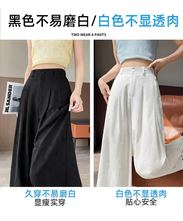 Women's Lace Hollow Wide-Leg Pants 2025 Summer New Detail