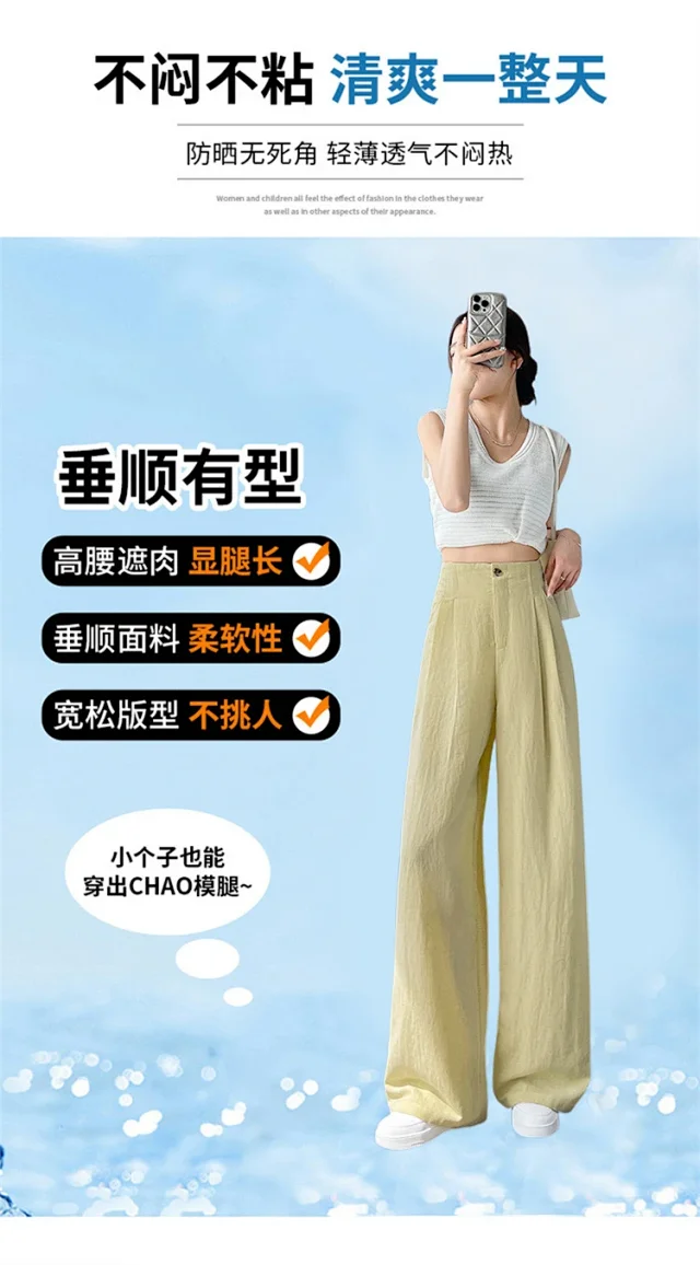 Women's Tencel Linen Wide - leg Pants 2025 New Detail