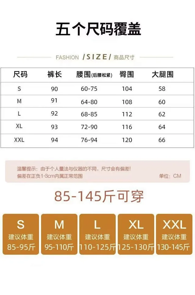 2025 Summer Women's Ice Silk Linen Wide-Leg Pants Detail