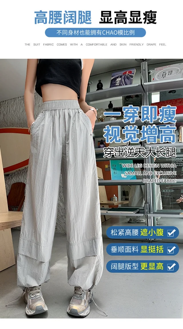 Women's Summer Loose Workwear Pants Detail