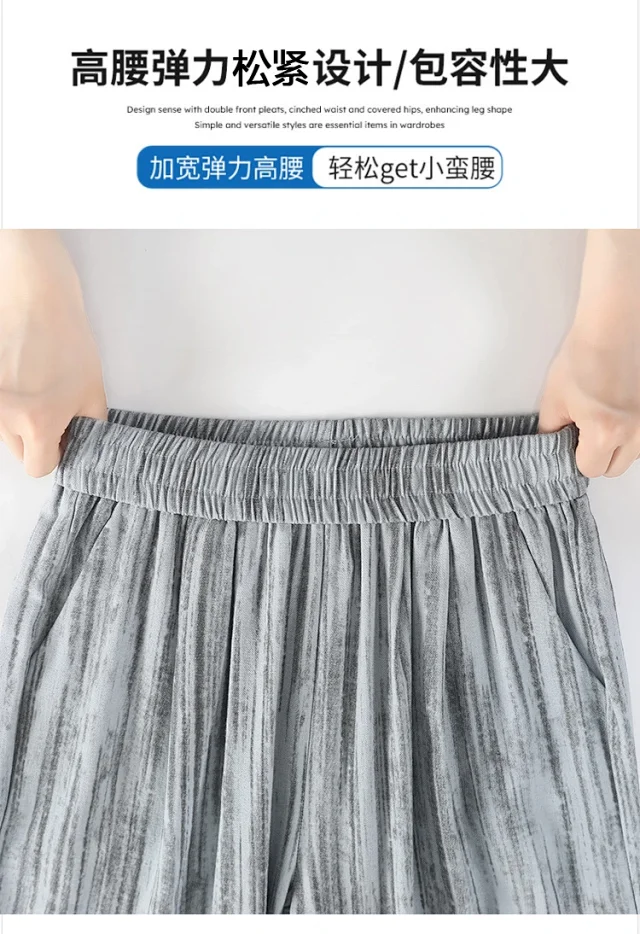 2025 Summer Tie - Dye Wide - Leg Pants Detail