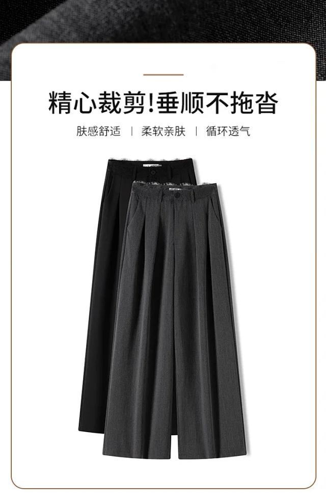 Women's Lace Trim High-Waist Wide-Leg Pants Detail