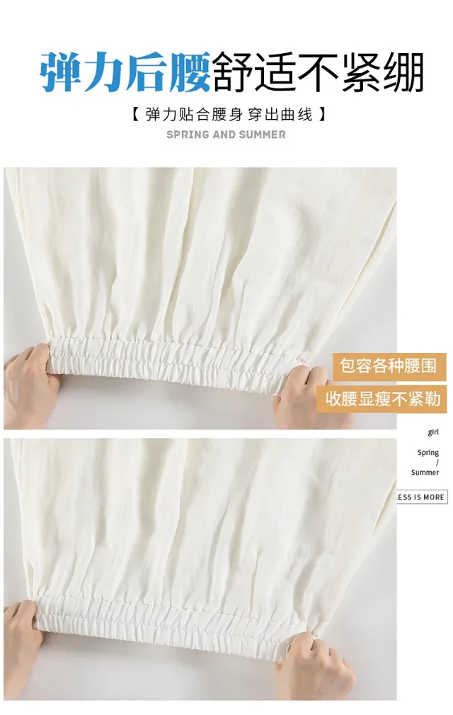 2025 Summer Women's Ice Silk Wide - leg A - line Pants Detail