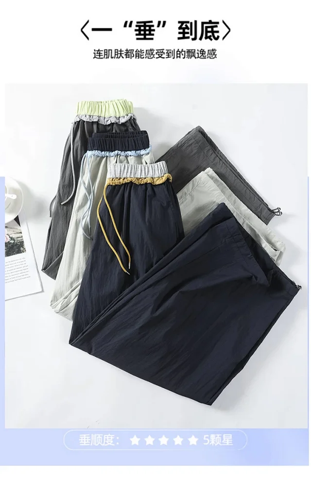 Women's Summer Outdoor Parachute Pants Detail