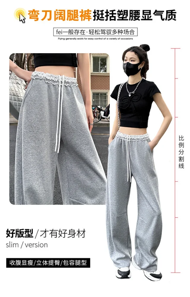 Banana Deconstructed Wide Legs Lace Pants Detail