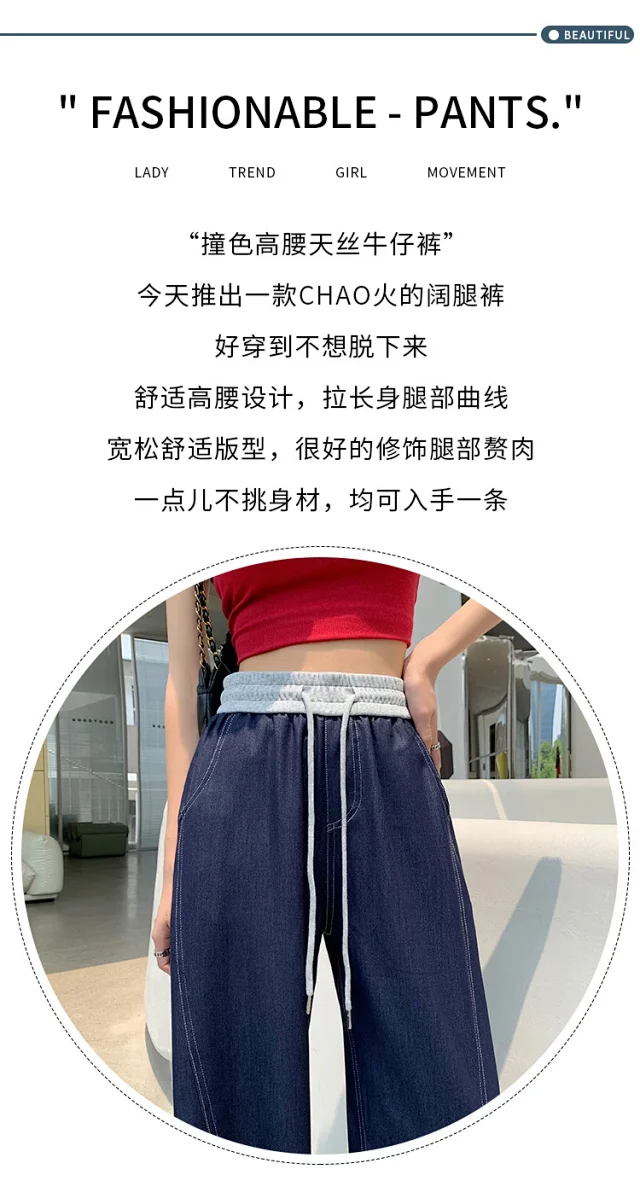 Tencel Denim Straight Leg Pants 2025 Detail